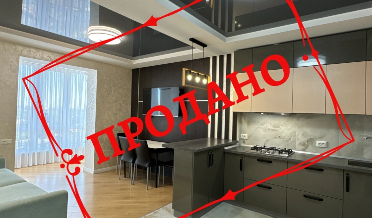 ЕКСКЛЮЗИВНА 4 кімнатна квартира в НОВОМУ будинку ЖК Полісся Житомир