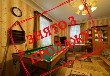 ПРОДАЖ частини будинку 78 м2 та земельної ділянки 6 СОТОК в Житомирі