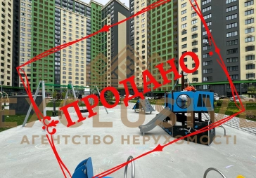 ПРОДАЖ 1 кімнатної ВИДОВОЇ квартири в ЗДАНОМУ ЖК LikoGrad Perfect Town м. Київ